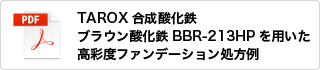 この製品に関する資料はこちら