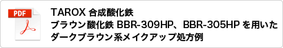 この製品に関する資料はこちら